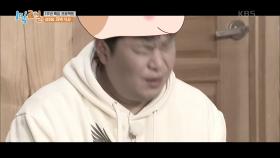 뼈만 보이면 등장하는 누렁이 삼형제 누가 이 사람을~ 모르시나~요♪ | KBS 201220 방송