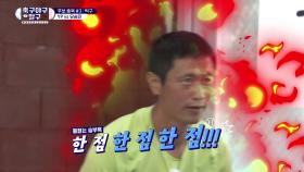 숨길 수 없는 공격 본능! 또 눈빛 돌변한 YP (ft. 깜짝 공연) | KBS 201123 방송