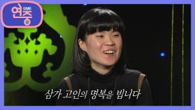 [연중 이슈] 갑작스러운 비보, 코미디언 故 박지선 | KBS 201106 방송