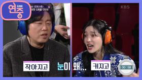 [연중 챌린지] 도청 능력을 파악(?) 하기 위한 고요 속 외침! | KBS 201127 방송