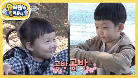 처음 보는 하영이의 미소 (아빠가 이 영상을 질투합니다) | KBS 201115 방송