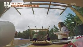 함께 준비하는 첫 점심 식사!! 옆집 언니 동생 사이가 될 거 같은 효정&인영 | KBS 201124 방송