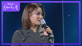 빌보드 글씨 밑의 내 이름이?! 꿈★을 이룬 손승연!! | KBS 201030 방송