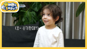 흥 폭발한 찐건나블리의 ★수타면 정복기★ | KBS 201122 방송
