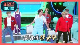 ※댄스 레시피※ MC 성규 NCT와 완벽 칼 군무 무대!? | KBS 201121 방송