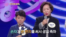 첫 번째 팀 - 아들 하나 엄마 셋 인터뷰2 | KBS 201208 방송