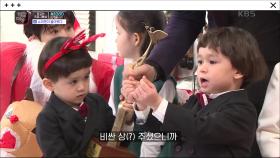 2년 연속 ★베스트 아이콘 상★ 수상한 슈퍼맨이 돌아왔다 아이들♥ | KBS 201224 방송
