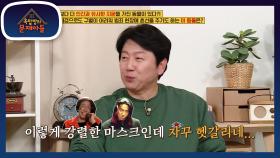 코믹 영화는 다 찍은 느낌ㅋㅋㅋ 다른영화 출연에 오해를 많이 받은 김수로 | KBS 201222 방송
