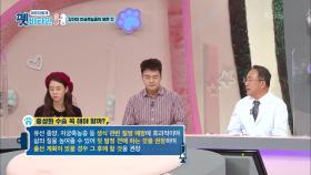 중성화 수술 꼭 해야 할까? | KBS 201112 방송