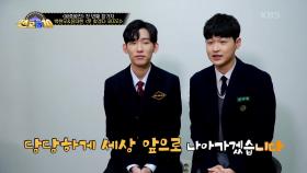 부담감 100배♨ 첫 순서는 화개장터 팀! | KBS 201207 방송
