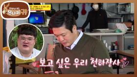 ★보고 싶은 우리 천하장사★ 김 감독의 지독한 외사랑...♥ | KBS 201213 방송