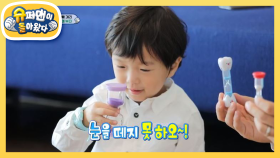 꿀 떨어질 만큼 달달한 하오의 모래시계 사랑♥ | KBS 201122 방송