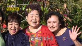 세상 부지런한 부자언니의 아침! 마음만은 소녀랍니다! | KBS 201125 방송