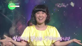 우리의 곁에서 함께하며 선한 영향력을 끼쳤던 그녀, 박지선! 아름다운 당신을 기억하겠습니다 | KBS 201224 방송