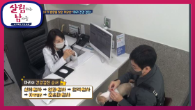 갑작스런 응급실(?) 일우가 병원을 찾은 까닭은? (ft. 마리 건강 검진!) | KBS 201128 방송