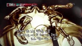 베트남 축구 영웅! 박항서 감독님이 훈련 도중 베트남 선수들을 울리다?! | KBS 201022 방송
