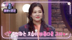 ☞축복이와 함께한 불후의 명곡☜ 정미애의 출산 전 마지막 무대! | KBS 201107 방송
