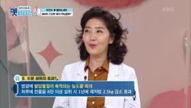 강아지와 사람의 수분 섭취 중요성! | KBS 201112 방송