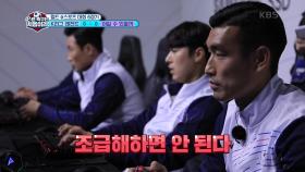 마음을 비우고 나니 경기력↗ 팀 이름 따라 가게 된 이길 수 있을까 팀! | KBS 201225 방송