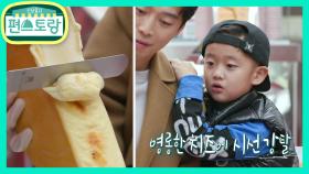 김재원X김이준, 라클렛 치즈 폭포에 한 번 놀라고 맛에 두 번 놀라고! | KBS 210101 방송