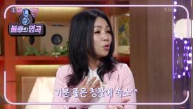 네 번째 쉘부르의 가수 양하영♥ 3살에 마을 콩쿠르 1등! 오늘의 선곡은? | KBS 201212 방송