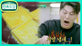 류주부★얼린 두부로 프렌치토스트를? 치즈 듬뿍! 초간단! 브런치 꿀팁♥ | KBS 201211 방송