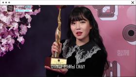※리얼리티 부문 우수상※ 신상출시 편스토랑의 대용량 여신, 이유리! | KBS 201224 방송