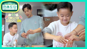 아빠 김재원X보조셰프 이준★줄 서서 먹는 제주도 치즈돈가스를 집에서! | KBS 201211 방송