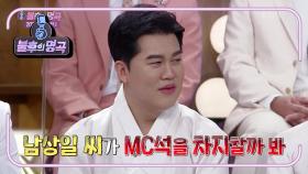 ♬대표 소울 보컬 김태우&임정희♬ 김태우의 MC 자리를 노리는 사람은?♨ | KBS 201226 방송