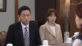 마침내 시작된 정헌-정민아 상견례, 시작부터 삐걱? ＂결혼식을 안 하다니...?＂ | KBS 210125 방송