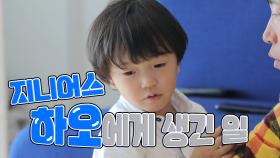 슈퍼맨이 돌아왔다 360회 티저 - 강부자네 | KBS 방송