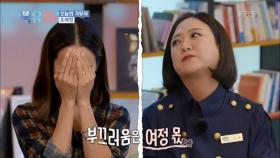 다양한 장르 총망라! 공부하는 배우 조여정 | KBS 201212 방송