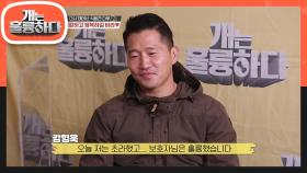 ＂저는 초라했고, 보호자님은 훌륭했습니다＂존경스러운 보호자님!! | KBS 201221 방송