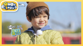 나 윌리엄 5세, 인생에서 처음으로 쓴맛을 느끼다! (feat. 테스형) | KBS 201206 방송