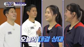 YP&BK 1승 첫 도전!! 강진 중학생 고수와의 1세트 시작 | KBS 201214 방송