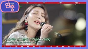 [연중 플레이리스트] 에일리 - Sweater | KBS 201225 방송