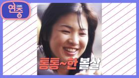 [차트를 달리는 여자] 완벽한 송혜교에게도 숨기고 싶은 과거가 있다? | KBS 201211 방송