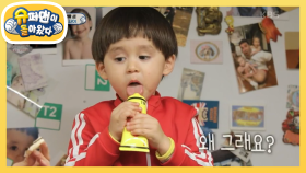 ※귀여움 주의※ 벤틀리 최애 채소잼 먹어보는 유노윤호! | KBS 201213 방송
