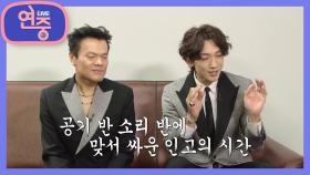[연중 이슈] 비와 박진영이 같이 무대를 서게 된 이유는? (feat. kbs 로고송) | KBS 210101 방송