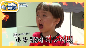 벤틀리 4세, 인생 최대의 시련을 마주하다! | KBS 201227 방송