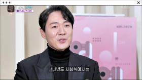 ☆베스트 엔터테이너 상 쇼·버라이어티 부문☆ 홍경민, 연정훈, 승희 수상! | KBS 201224 방송