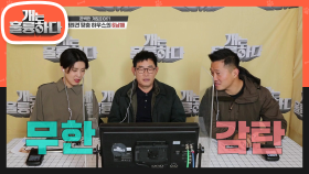 Only 반려견 맞춤하우스! 오늘의 주인공 껌 패밀리 6남매☆ | KBS 201228 방송