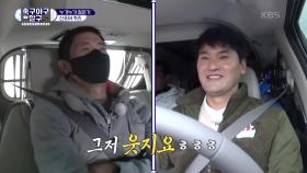 막간을 이용한 신조어 타임! 누가누가 젊은가! | KBS 210125 방송