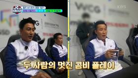 선수 시절처럼 완벽한 호흡으로 실제 축구 장면 재연☆ | KBS 201225 방송