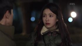 위기에 처한 최웅을 진심으로 걱정하는 나혜미 ＂제가 적금에 넣은 돈이라도...＂ | KBS 210125 방송