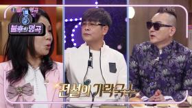 쉘부르의 청순 보이스! 양하영♡ 쉘부르 시절, 꼭 먹어야 했던 전설의 음식은~? | KBS 201212 방송