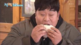 세윤, 호빵의 팥을 느끼기 위해 뜨거움까지 감수? “아는 맛이 더 무섭다” | KBS 210103 방송