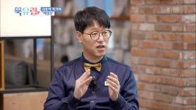 김중혁 작가의 책임감! 작가님이 추천하고 싶은 책은? | KBS 201212 방송