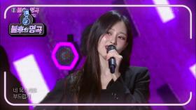 박소현&강성규 - 내 귀에 캔디 | KBS 210102 방송