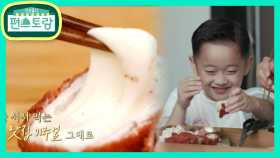 이준이가 반한 아빠표 치즈돈가스! 감동의 치즈 폭탄 비주얼(ft.홍국쌀빵) | KBS 201211 방송